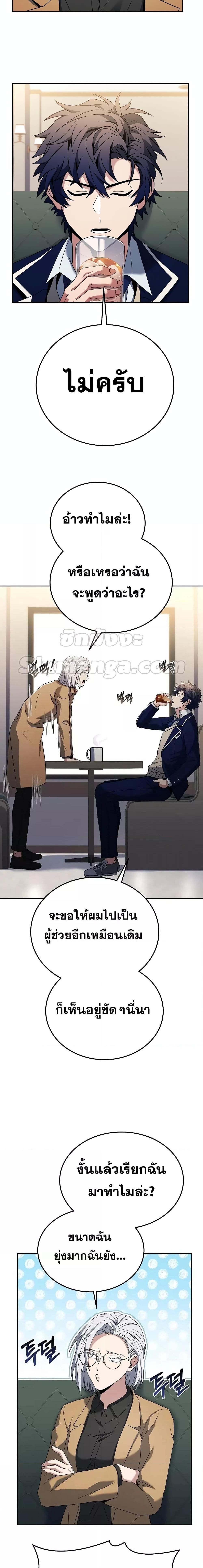 Manga-lc-com อ่านมังงะ อ่านการ์ตูน ออนไลน์ ฟรี The Constellations Are My Disciples ตอนที่ 1 2 3 4 5 6 7 8 9 10 11 12 13 14 ฟรี ไม่มีโฆษณา Manga-lc - อ่าน มังงะ อ่าน การ์ตูน ออนไลน์ อ่านมังงะ ฟรี