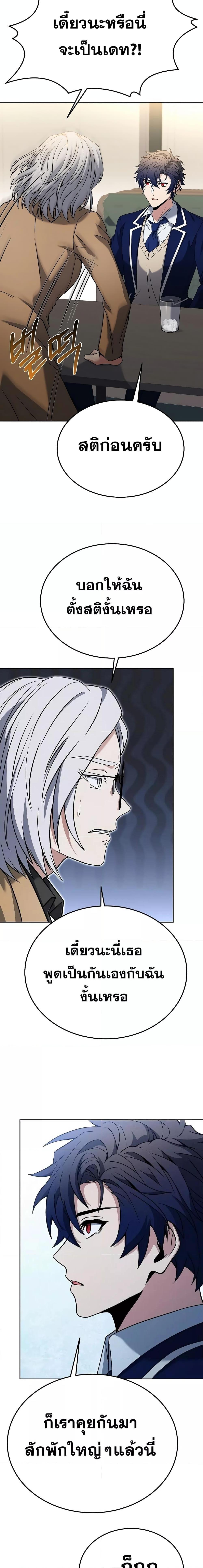 Manga-lc-com อ่านมังงะ อ่านการ์ตูน ออนไลน์ ฟรี The Constellations Are My Disciples ตอนที่ 1 2 3 4 5 6 7 8 9 10 11 12 13 14 ฟรี ไม่มีโฆษณา Manga-lc - อ่าน มังงะ อ่าน การ์ตูน ออนไลน์ อ่านมังงะ ฟรี