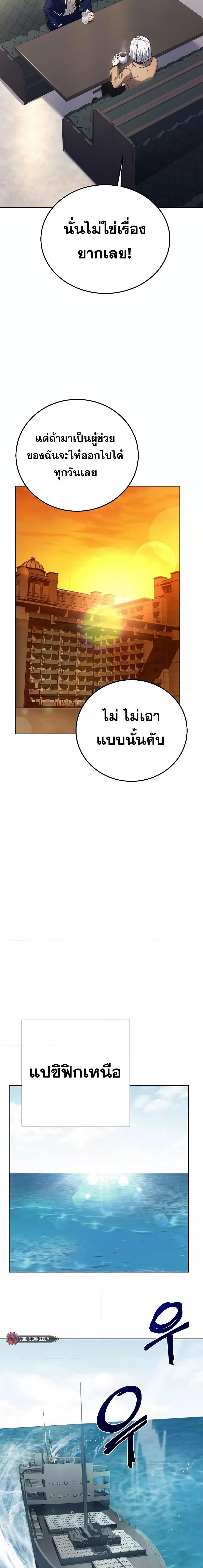 Manga-lc-com อ่านมังงะ อ่านการ์ตูน ออนไลน์ ฟรี The Constellations Are My Disciples ตอนที่ 1 2 3 4 5 6 7 8 9 10 11 12 13 14 ฟรี ไม่มีโฆษณา Manga-lc - อ่าน มังงะ อ่าน การ์ตูน ออนไลน์ อ่านมังงะ ฟรี