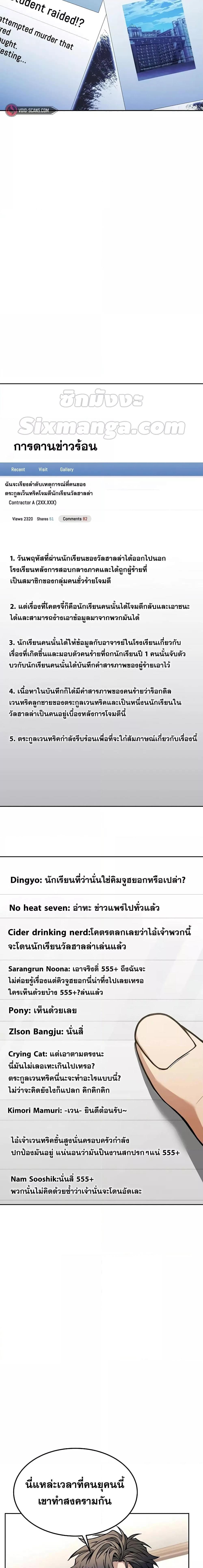 Manga-lc-com อ่านมังงะ อ่านการ์ตูน ออนไลน์ ฟรี The Constellations Are My Disciples ตอนที่ 1 2 3 4 5 6 7 8 9 10 11 12 13 14 ฟรี ไม่มีโฆษณา Manga-lc - อ่าน มังงะ อ่าน การ์ตูน ออนไลน์ อ่านมังงะ ฟรี