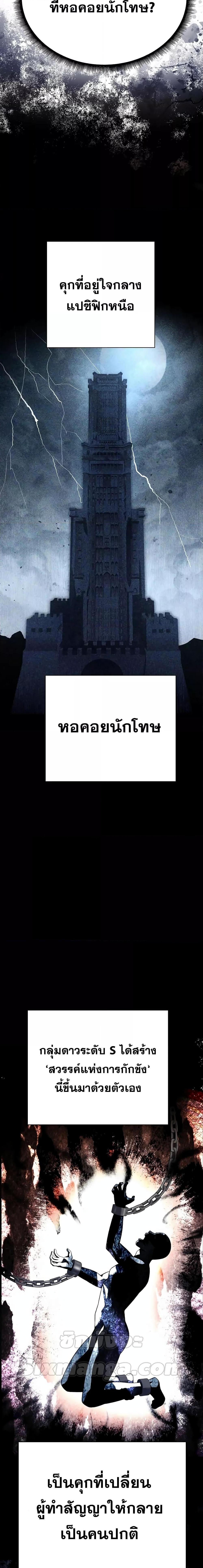 Manga-lc-com อ่านมังงะ อ่านการ์ตูน ออนไลน์ ฟรี The Constellations Are My Disciples ตอนที่ 1 2 3 4 5 6 7 8 9 10 11 12 13 14 ฟรี ไม่มีโฆษณา Manga-lc - อ่าน มังงะ อ่าน การ์ตูน ออนไลน์ อ่านมังงะ ฟรี