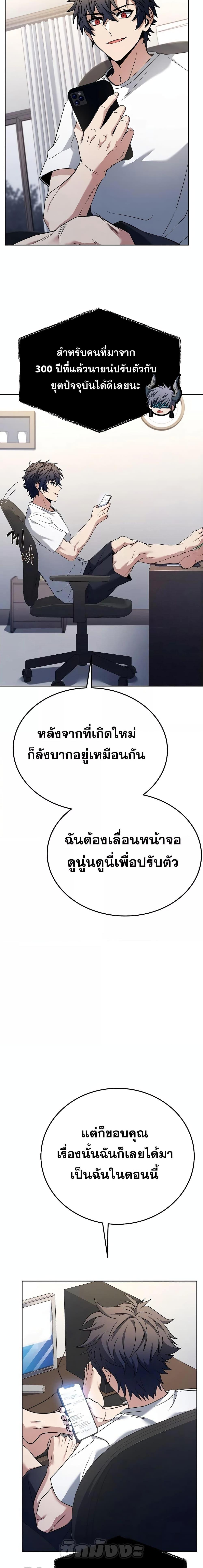 Manga-lc-com อ่านมังงะ อ่านการ์ตูน ออนไลน์ ฟรี The Constellations Are My Disciples ตอนที่ 1 2 3 4 5 6 7 8 9 10 11 12 13 14 ฟรี ไม่มีโฆษณา Manga-lc - อ่าน มังงะ อ่าน การ์ตูน ออนไลน์ อ่านมังงะ ฟรี