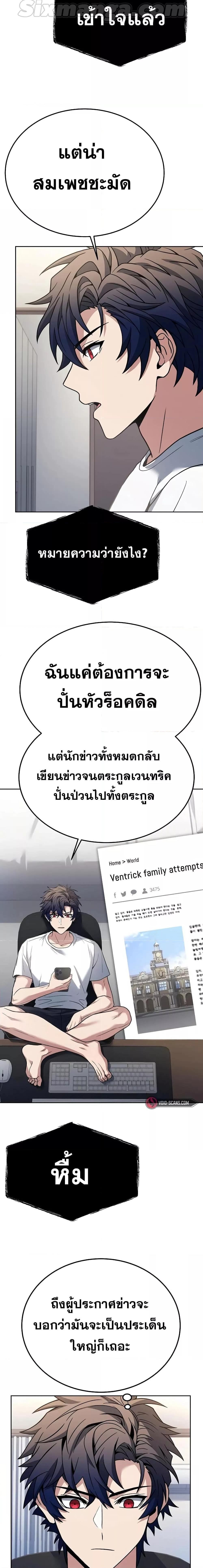 Manga-lc-com อ่านมังงะ อ่านการ์ตูน ออนไลน์ ฟรี The Constellations Are My Disciples ตอนที่ 1 2 3 4 5 6 7 8 9 10 11 12 13 14 ฟรี ไม่มีโฆษณา Manga-lc - อ่าน มังงะ อ่าน การ์ตูน ออนไลน์ อ่านมังงะ ฟรี