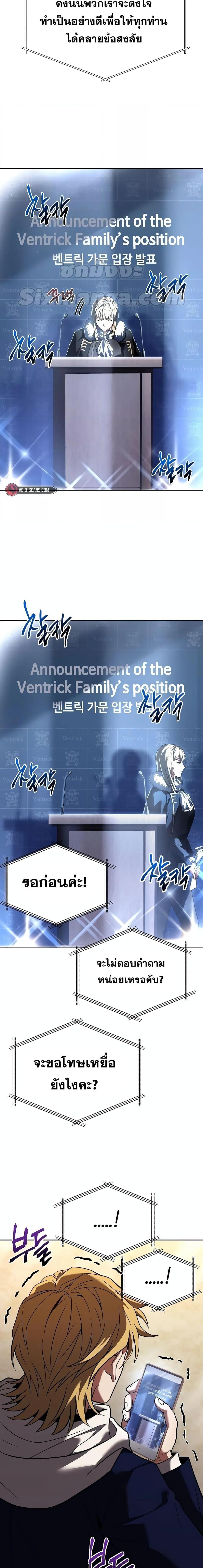 Manga-lc-com อ่านมังงะ อ่านการ์ตูน ออนไลน์ ฟรี The Constellations Are My Disciples ตอนที่ 1 2 3 4 5 6 7 8 9 10 11 12 13 14 ฟรี ไม่มีโฆษณา Manga-lc - อ่าน มังงะ อ่าน การ์ตูน ออนไลน์ อ่านมังงะ ฟรี