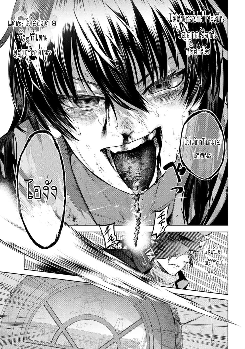 Manga-lc-com อ่านมังงะ อ่านการ์ตูน ออนไลน์ ฟรี FateType Redline ตอนที่ 1 2 3 4 5 6 7 8 9 10 11 12 13 14 ฟรี ไม่มีโฆษณา Manga-lc - อ่าน มังงะ อ่าน การ์ตูน ออนไลน์ อ่านมังงะ ฟรี