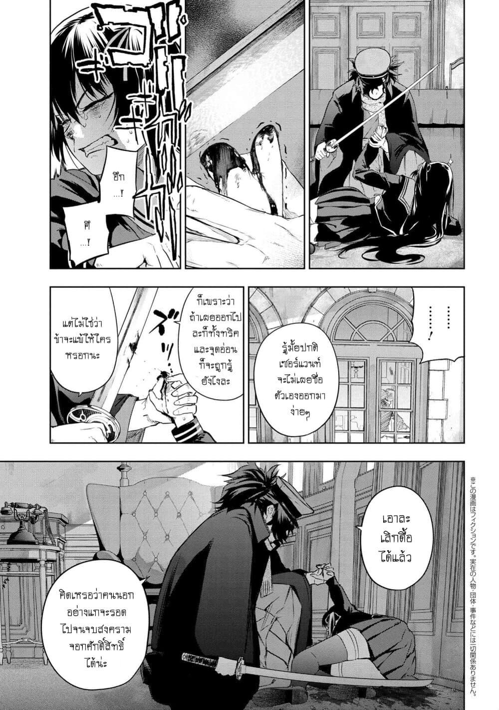 Manga-lc-com อ่านมังงะ อ่านการ์ตูน ออนไลน์ ฟรี FateType Redline ตอนที่ 1 2 3 4 5 6 7 8 9 10 11 12 13 14 ฟรี ไม่มีโฆษณา Manga-lc - อ่าน มังงะ อ่าน การ์ตูน ออนไลน์ อ่านมังงะ ฟรี