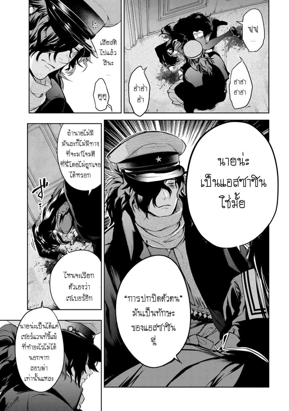 Manga-lc-com อ่านมังงะ อ่านการ์ตูน ออนไลน์ ฟรี FateType Redline ตอนที่ 1 2 3 4 5 6 7 8 9 10 11 12 13 14 ฟรี ไม่มีโฆษณา Manga-lc - อ่าน มังงะ อ่าน การ์ตูน ออนไลน์ อ่านมังงะ ฟรี