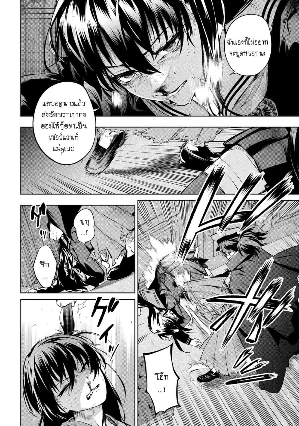 Manga-lc-com อ่านมังงะ อ่านการ์ตูน ออนไลน์ ฟรี FateType Redline ตอนที่ 1 2 3 4 5 6 7 8 9 10 11 12 13 14 ฟรี ไม่มีโฆษณา Manga-lc - อ่าน มังงะ อ่าน การ์ตูน ออนไลน์ อ่านมังงะ ฟรี