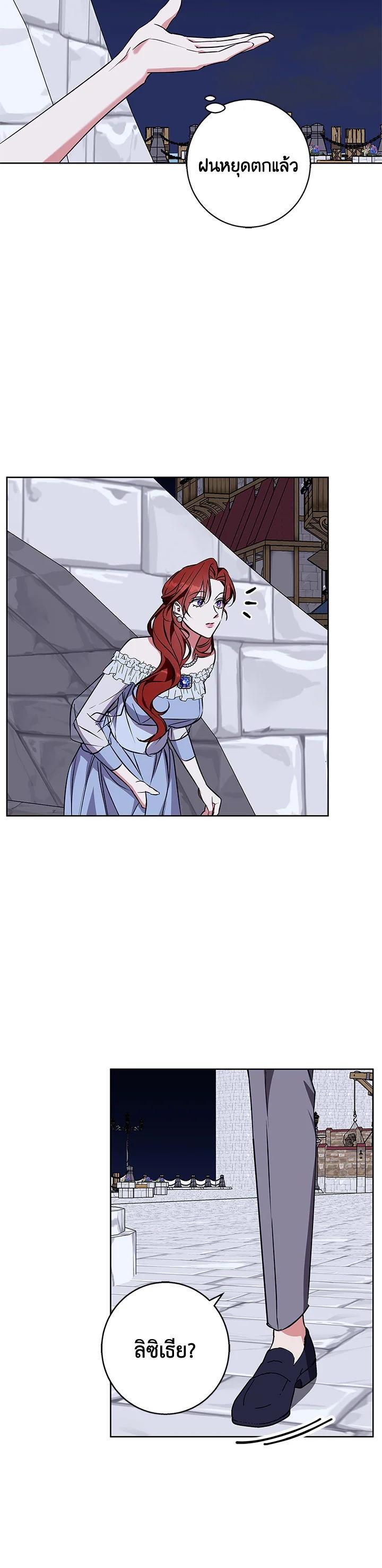 Manga-lc-com อ่านมังงะ อ่านการ์ตูน ออนไลน์ ฟรี Winter Wolf ตอนที่ 1 2 3 4 5 6 7 8 9 10 11 12 13 14 ฟรี ไม่มีโฆษณา Manga-lc - อ่าน มังงะ อ่าน การ์ตูน ออนไลน์ อ่านมังงะ ฟรี