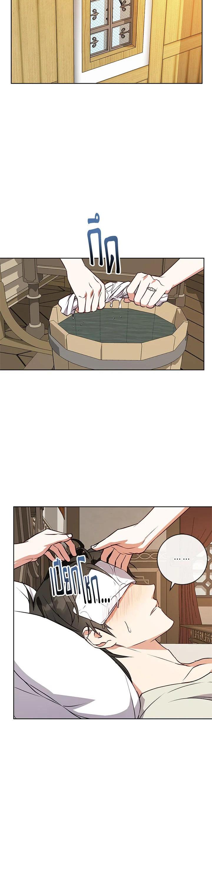 Manga-lc-com อ่านมังงะ อ่านการ์ตูน ออนไลน์ ฟรี Winter Wolf ตอนที่ 1 2 3 4 5 6 7 8 9 10 11 12 13 14 ฟรี ไม่มีโฆษณา Manga-lc - อ่าน มังงะ อ่าน การ์ตูน ออนไลน์ อ่านมังงะ ฟรี