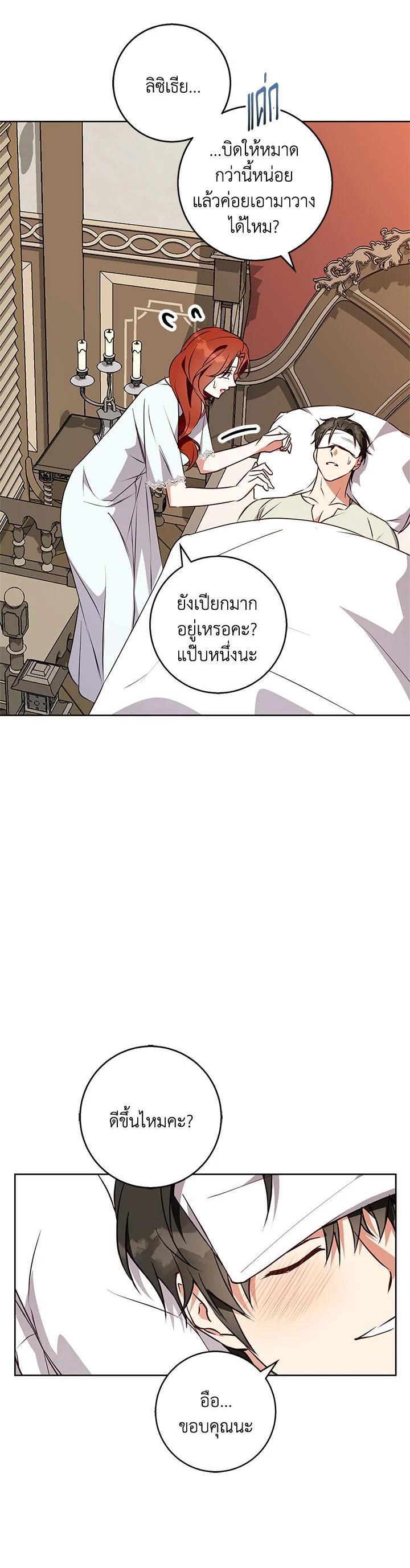 Manga-lc-com อ่านมังงะ อ่านการ์ตูน ออนไลน์ ฟรี Winter Wolf ตอนที่ 1 2 3 4 5 6 7 8 9 10 11 12 13 14 ฟรี ไม่มีโฆษณา Manga-lc - อ่าน มังงะ อ่าน การ์ตูน ออนไลน์ อ่านมังงะ ฟรี