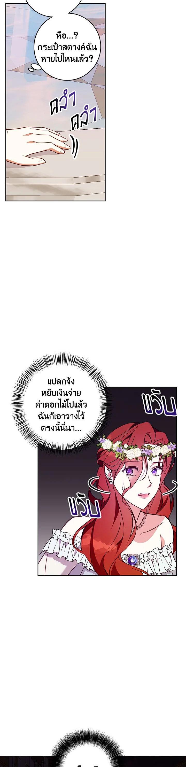 Manga-lc-com อ่านมังงะ อ่านการ์ตูน ออนไลน์ ฟรี Winter Wolf ตอนที่ 1 2 3 4 5 6 7 8 9 10 11 12 13 14 ฟรี ไม่มีโฆษณา Manga-lc - อ่าน มังงะ อ่าน การ์ตูน ออนไลน์ อ่านมังงะ ฟรี