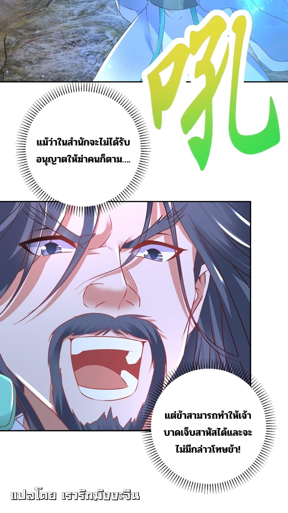 Manga-lc-com อ่านมังงะ อ่านการ์ตูน ออนไลน์ ฟรี Divine Soul Emperor ตอนที่ 1 2 3 4 5 6 7 8 9 10 11 12 13 14 ฟรี ไม่มีโฆษณา Manga-lc - อ่าน มังงะ อ่าน การ์ตูน ออนไลน์ อ่านมังงะ ฟรี