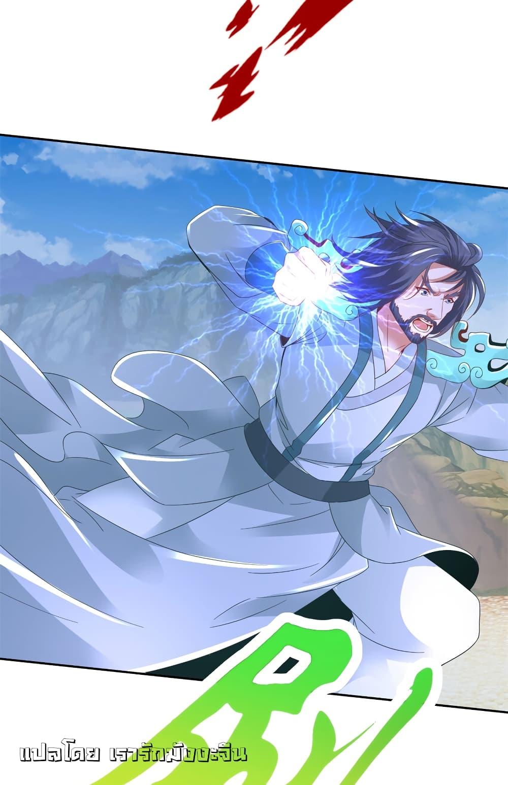 Manga-lc-com อ่านมังงะ อ่านการ์ตูน ออนไลน์ ฟรี Divine Soul Emperor ตอนที่ 1 2 3 4 5 6 7 8 9 10 11 12 13 14 ฟรี ไม่มีโฆษณา Manga-lc - อ่าน มังงะ อ่าน การ์ตูน ออนไลน์ อ่านมังงะ ฟรี