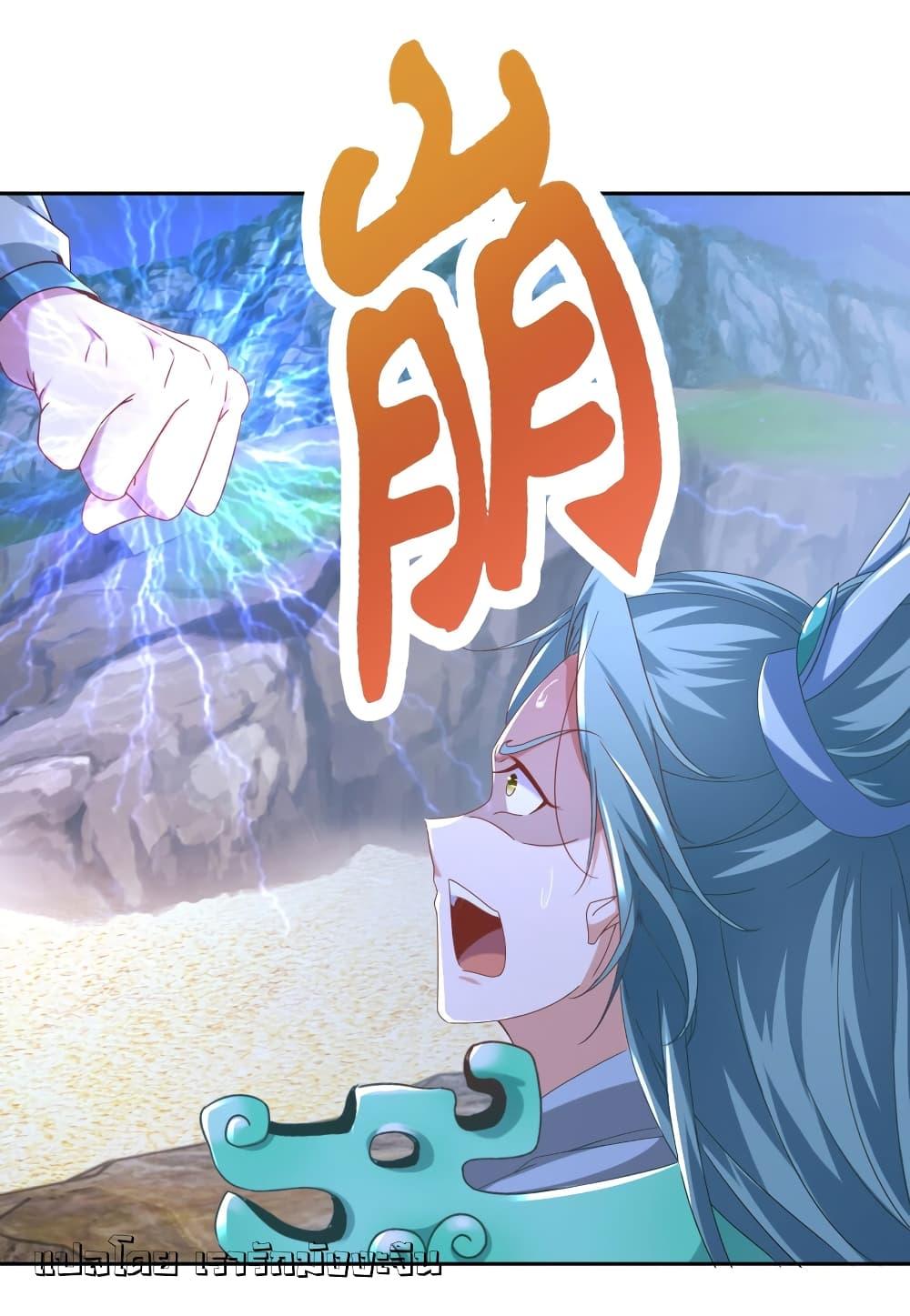 Manga-lc-com อ่านมังงะ อ่านการ์ตูน ออนไลน์ ฟรี Divine Soul Emperor ตอนที่ 1 2 3 4 5 6 7 8 9 10 11 12 13 14 ฟรี ไม่มีโฆษณา Manga-lc - อ่าน มังงะ อ่าน การ์ตูน ออนไลน์ อ่านมังงะ ฟรี