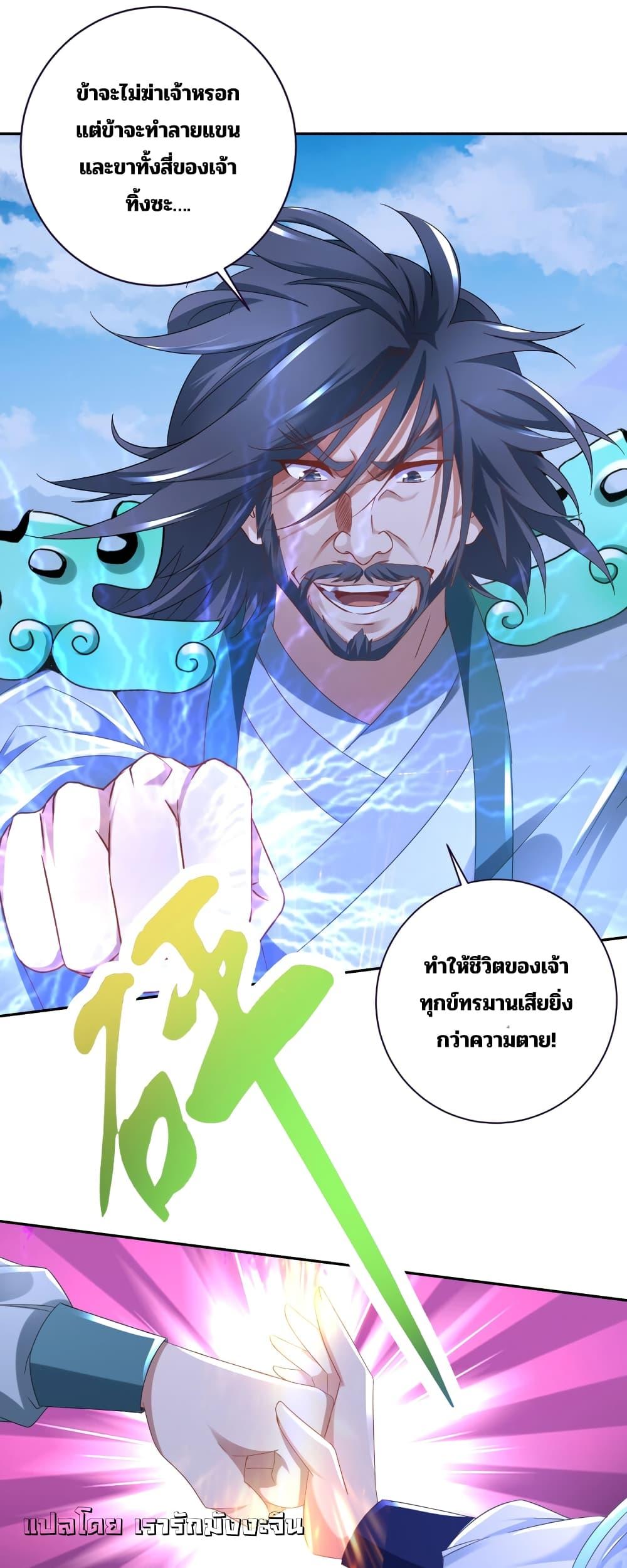 Manga-lc-com อ่านมังงะ อ่านการ์ตูน ออนไลน์ ฟรี Divine Soul Emperor ตอนที่ 1 2 3 4 5 6 7 8 9 10 11 12 13 14 ฟรี ไม่มีโฆษณา Manga-lc - อ่าน มังงะ อ่าน การ์ตูน ออนไลน์ อ่านมังงะ ฟรี