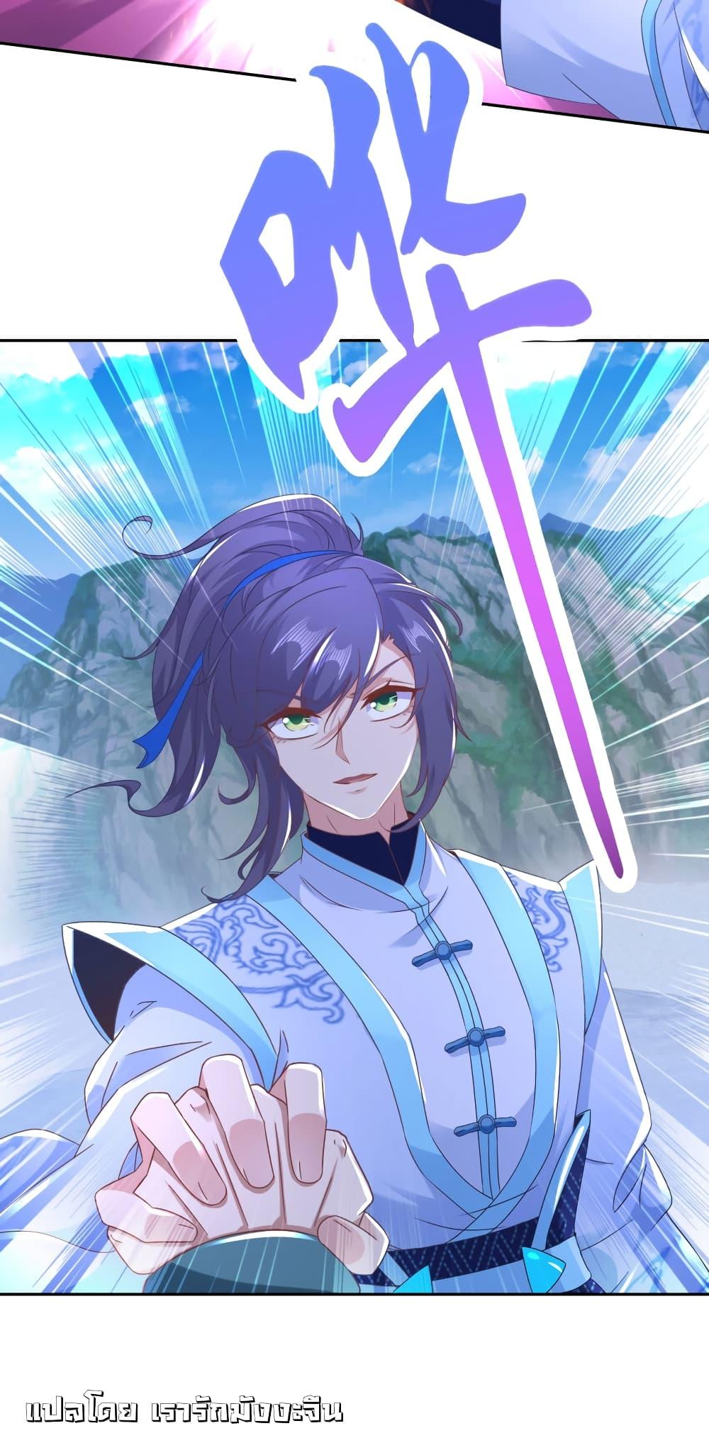 Manga-lc-com อ่านมังงะ อ่านการ์ตูน ออนไลน์ ฟรี Divine Soul Emperor ตอนที่ 1 2 3 4 5 6 7 8 9 10 11 12 13 14 ฟรี ไม่มีโฆษณา Manga-lc - อ่าน มังงะ อ่าน การ์ตูน ออนไลน์ อ่านมังงะ ฟรี