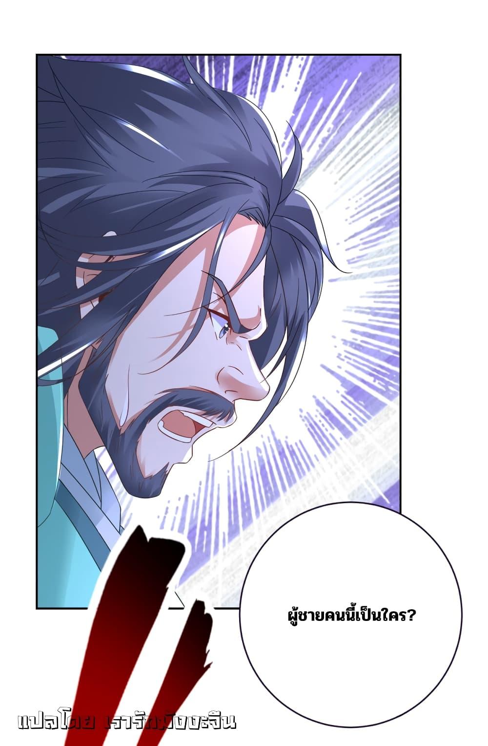 Manga-lc-com อ่านมังงะ อ่านการ์ตูน ออนไลน์ ฟรี Divine Soul Emperor ตอนที่ 1 2 3 4 5 6 7 8 9 10 11 12 13 14 ฟรี ไม่มีโฆษณา Manga-lc - อ่าน มังงะ อ่าน การ์ตูน ออนไลน์ อ่านมังงะ ฟรี