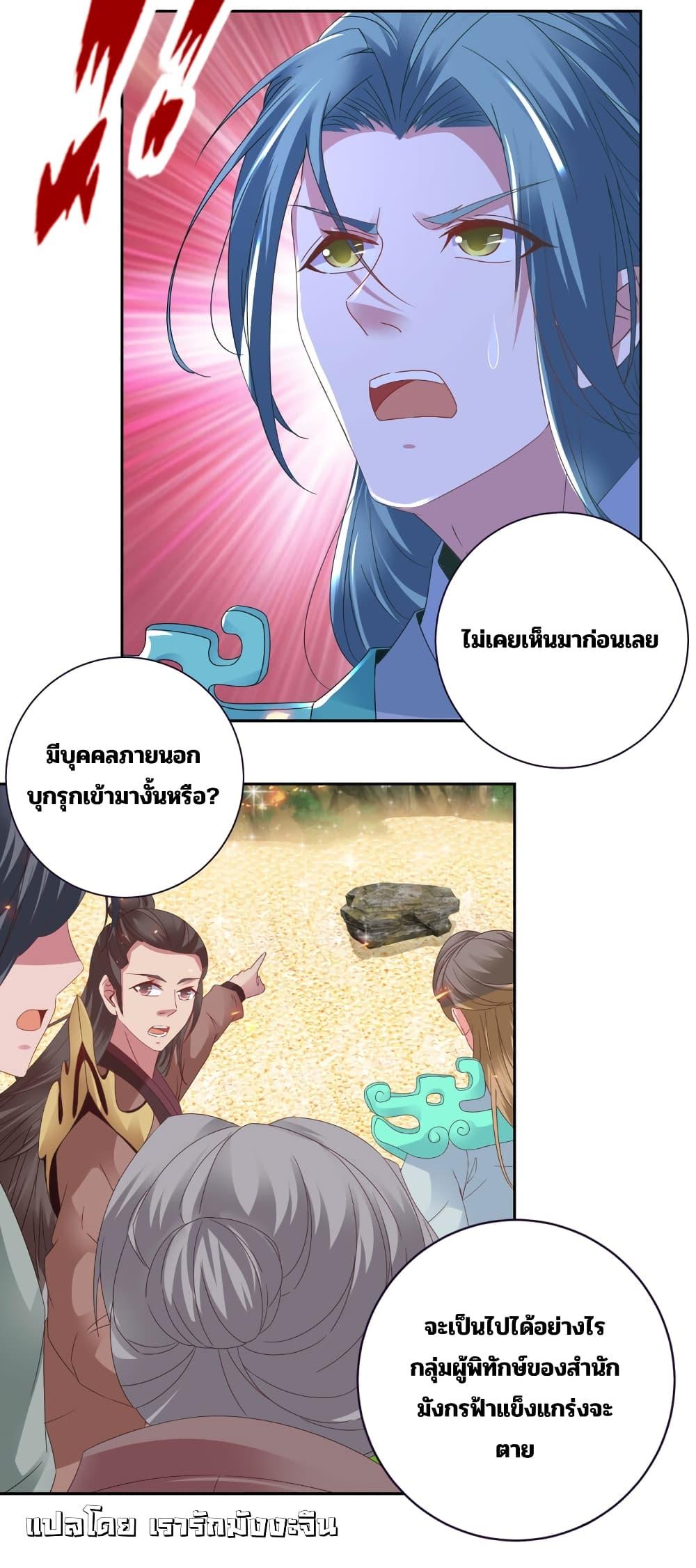Manga-lc-com อ่านมังงะ อ่านการ์ตูน ออนไลน์ ฟรี Divine Soul Emperor ตอนที่ 1 2 3 4 5 6 7 8 9 10 11 12 13 14 ฟรี ไม่มีโฆษณา Manga-lc - อ่าน มังงะ อ่าน การ์ตูน ออนไลน์ อ่านมังงะ ฟรี