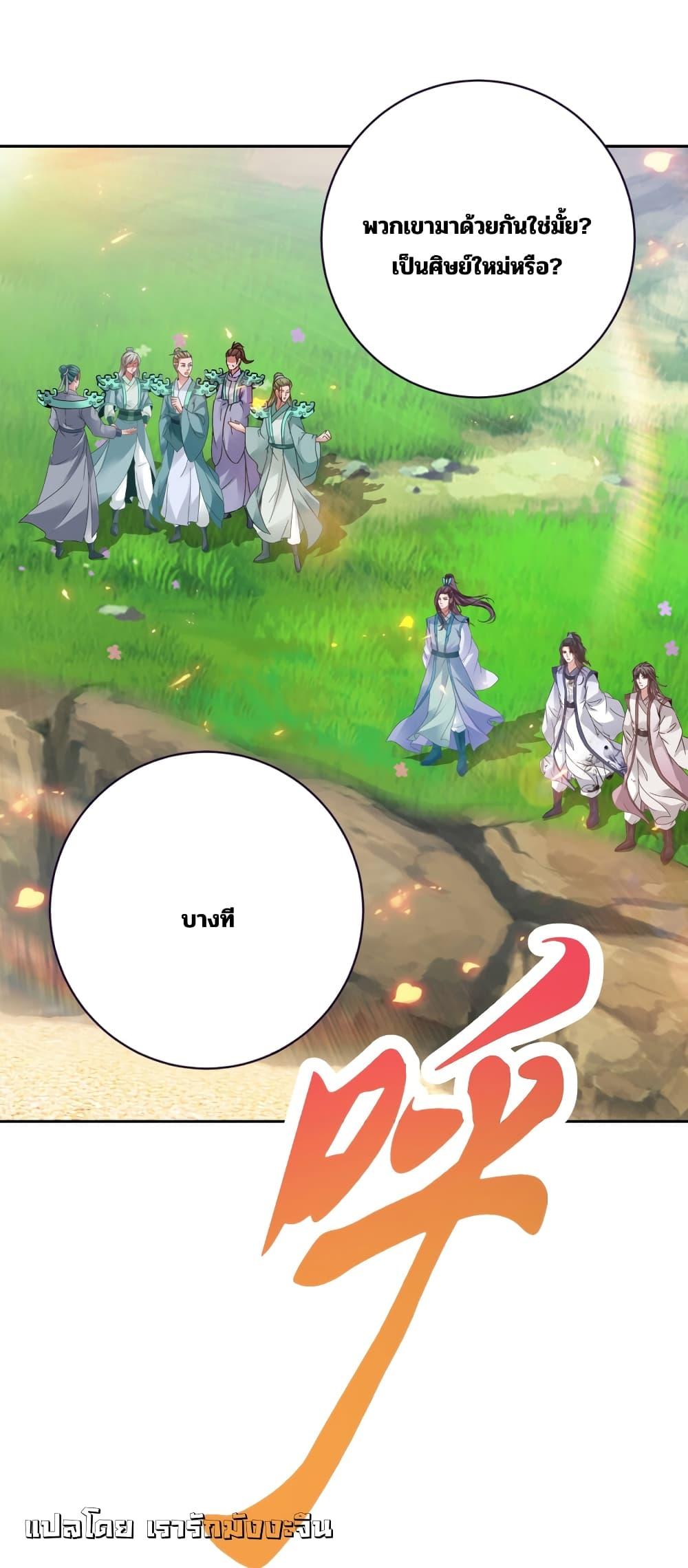 Manga-lc-com อ่านมังงะ อ่านการ์ตูน ออนไลน์ ฟรี Divine Soul Emperor ตอนที่ 1 2 3 4 5 6 7 8 9 10 11 12 13 14 ฟรี ไม่มีโฆษณา Manga-lc - อ่าน มังงะ อ่าน การ์ตูน ออนไลน์ อ่านมังงะ ฟรี
