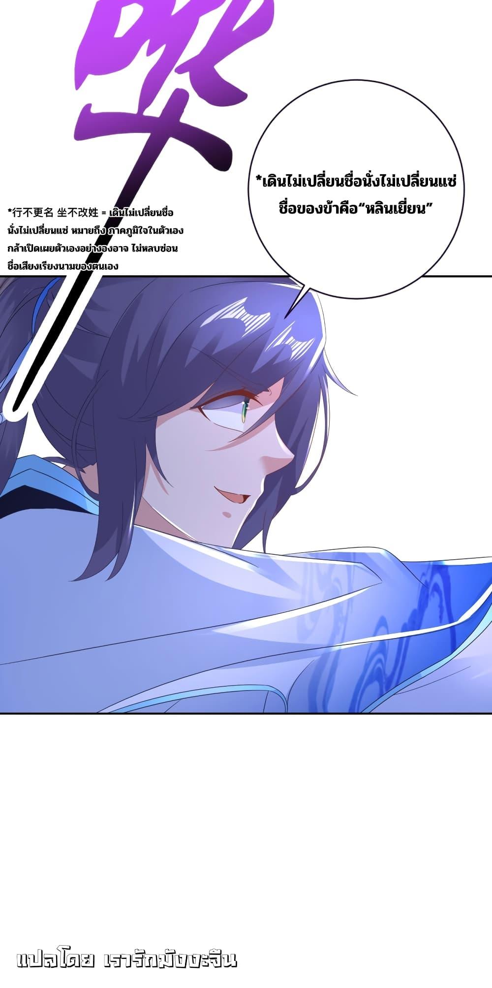 Manga-lc-com อ่านมังงะ อ่านการ์ตูน ออนไลน์ ฟรี Divine Soul Emperor ตอนที่ 1 2 3 4 5 6 7 8 9 10 11 12 13 14 ฟรี ไม่มีโฆษณา Manga-lc - อ่าน มังงะ อ่าน การ์ตูน ออนไลน์ อ่านมังงะ ฟรี