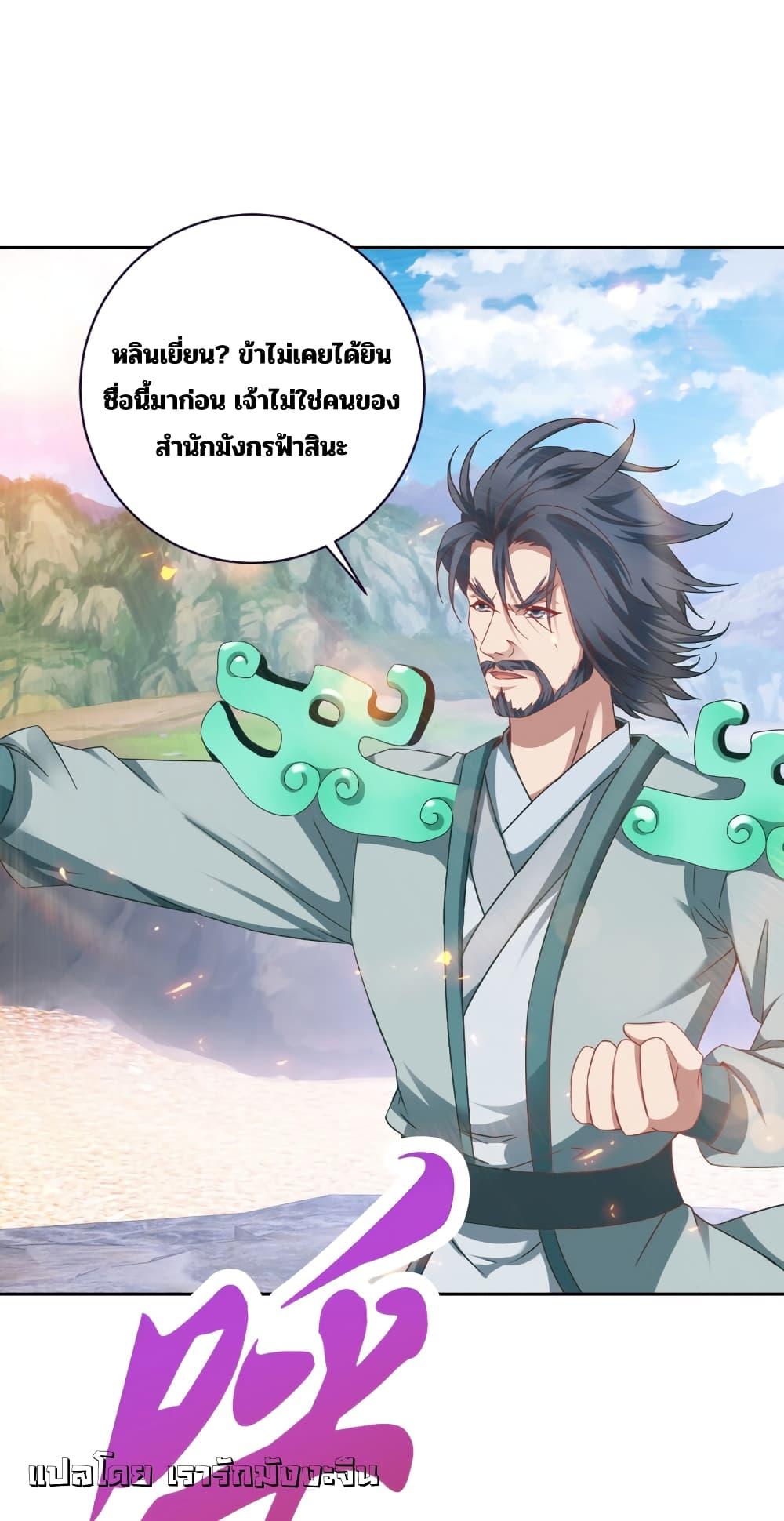Manga-lc-com อ่านมังงะ อ่านการ์ตูน ออนไลน์ ฟรี Divine Soul Emperor ตอนที่ 1 2 3 4 5 6 7 8 9 10 11 12 13 14 ฟรี ไม่มีโฆษณา Manga-lc - อ่าน มังงะ อ่าน การ์ตูน ออนไลน์ อ่านมังงะ ฟรี