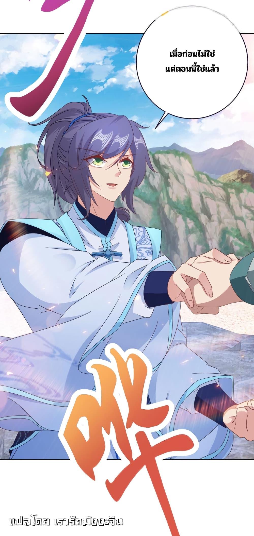 Manga-lc-com อ่านมังงะ อ่านการ์ตูน ออนไลน์ ฟรี Divine Soul Emperor ตอนที่ 1 2 3 4 5 6 7 8 9 10 11 12 13 14 ฟรี ไม่มีโฆษณา Manga-lc - อ่าน มังงะ อ่าน การ์ตูน ออนไลน์ อ่านมังงะ ฟรี