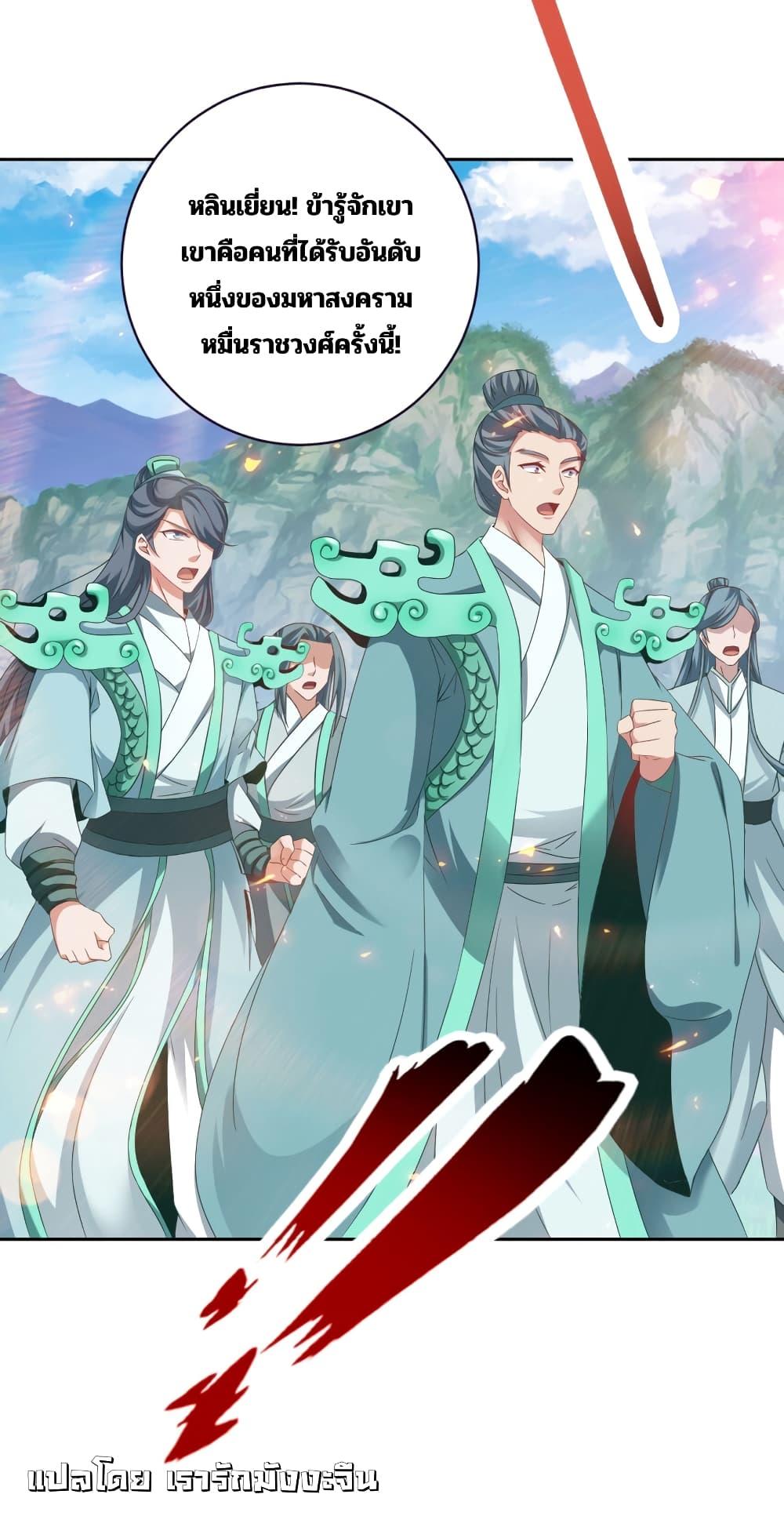 Manga-lc-com อ่านมังงะ อ่านการ์ตูน ออนไลน์ ฟรี Divine Soul Emperor ตอนที่ 1 2 3 4 5 6 7 8 9 10 11 12 13 14 ฟรี ไม่มีโฆษณา Manga-lc - อ่าน มังงะ อ่าน การ์ตูน ออนไลน์ อ่านมังงะ ฟรี