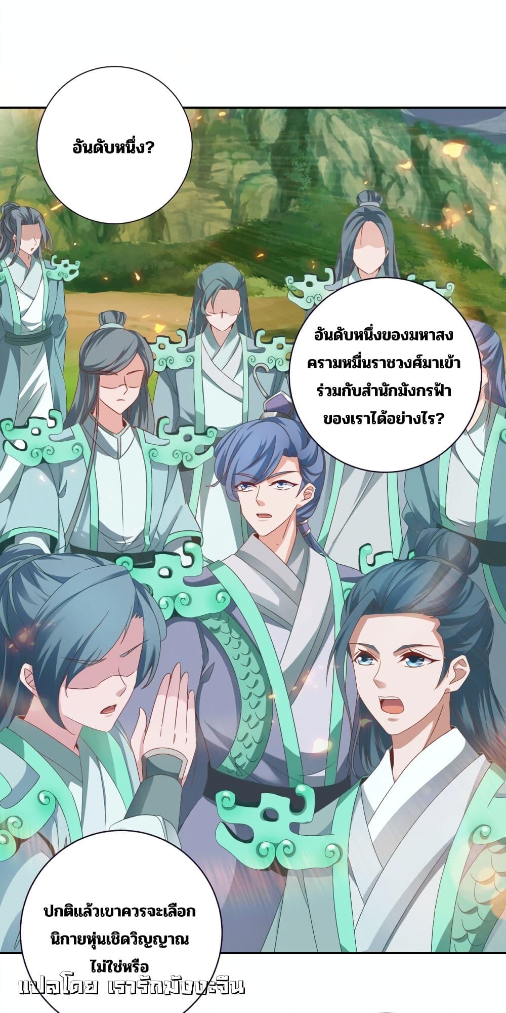 Manga-lc-com อ่านมังงะ อ่านการ์ตูน ออนไลน์ ฟรี Divine Soul Emperor ตอนที่ 1 2 3 4 5 6 7 8 9 10 11 12 13 14 ฟรี ไม่มีโฆษณา Manga-lc - อ่าน มังงะ อ่าน การ์ตูน ออนไลน์ อ่านมังงะ ฟรี