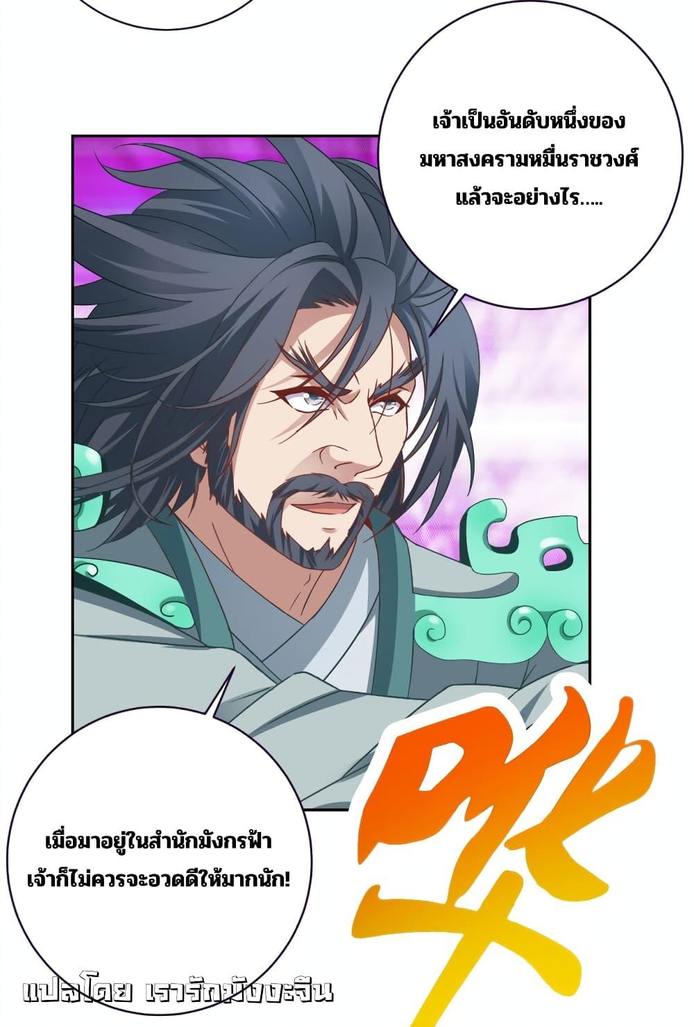 Manga-lc-com อ่านมังงะ อ่านการ์ตูน ออนไลน์ ฟรี Divine Soul Emperor ตอนที่ 1 2 3 4 5 6 7 8 9 10 11 12 13 14 ฟรี ไม่มีโฆษณา Manga-lc - อ่าน มังงะ อ่าน การ์ตูน ออนไลน์ อ่านมังงะ ฟรี