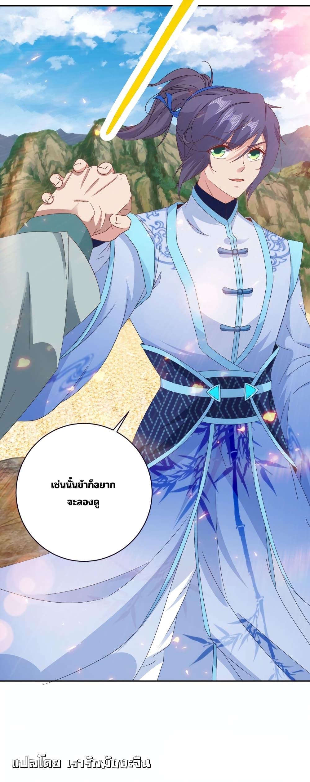 Manga-lc-com อ่านมังงะ อ่านการ์ตูน ออนไลน์ ฟรี Divine Soul Emperor ตอนที่ 1 2 3 4 5 6 7 8 9 10 11 12 13 14 ฟรี ไม่มีโฆษณา Manga-lc - อ่าน มังงะ อ่าน การ์ตูน ออนไลน์ อ่านมังงะ ฟรี