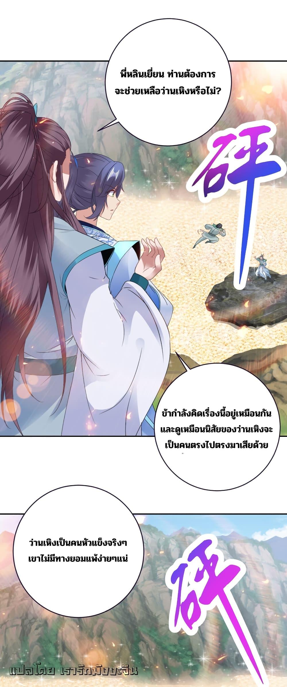 Manga-lc-com อ่านมังงะ อ่านการ์ตูน ออนไลน์ ฟรี Divine Soul Emperor ตอนที่ 1 2 3 4 5 6 7 8 9 10 11 12 13 14 ฟรี ไม่มีโฆษณา Manga-lc - อ่าน มังงะ อ่าน การ์ตูน ออนไลน์ อ่านมังงะ ฟรี