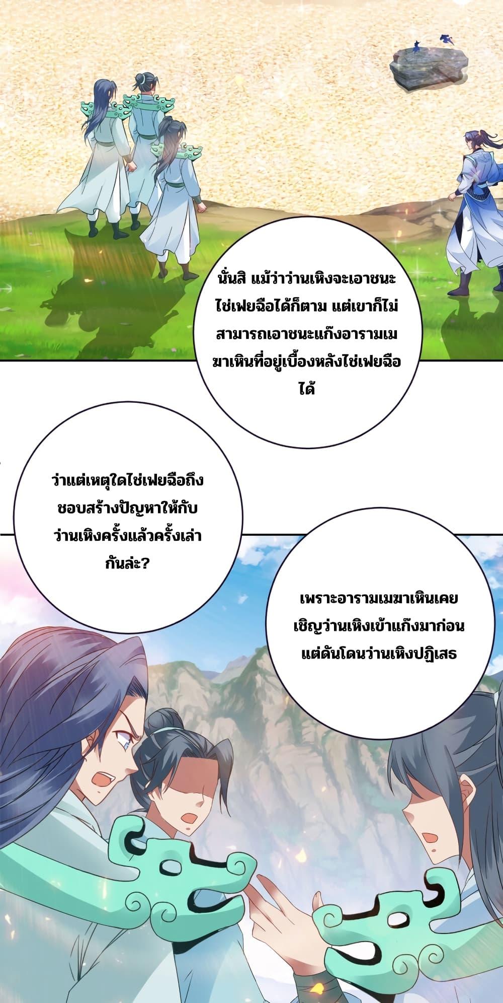 Manga-lc-com อ่านมังงะ อ่านการ์ตูน ออนไลน์ ฟรี Divine Soul Emperor ตอนที่ 1 2 3 4 5 6 7 8 9 10 11 12 13 14 ฟรี ไม่มีโฆษณา Manga-lc - อ่าน มังงะ อ่าน การ์ตูน ออนไลน์ อ่านมังงะ ฟรี