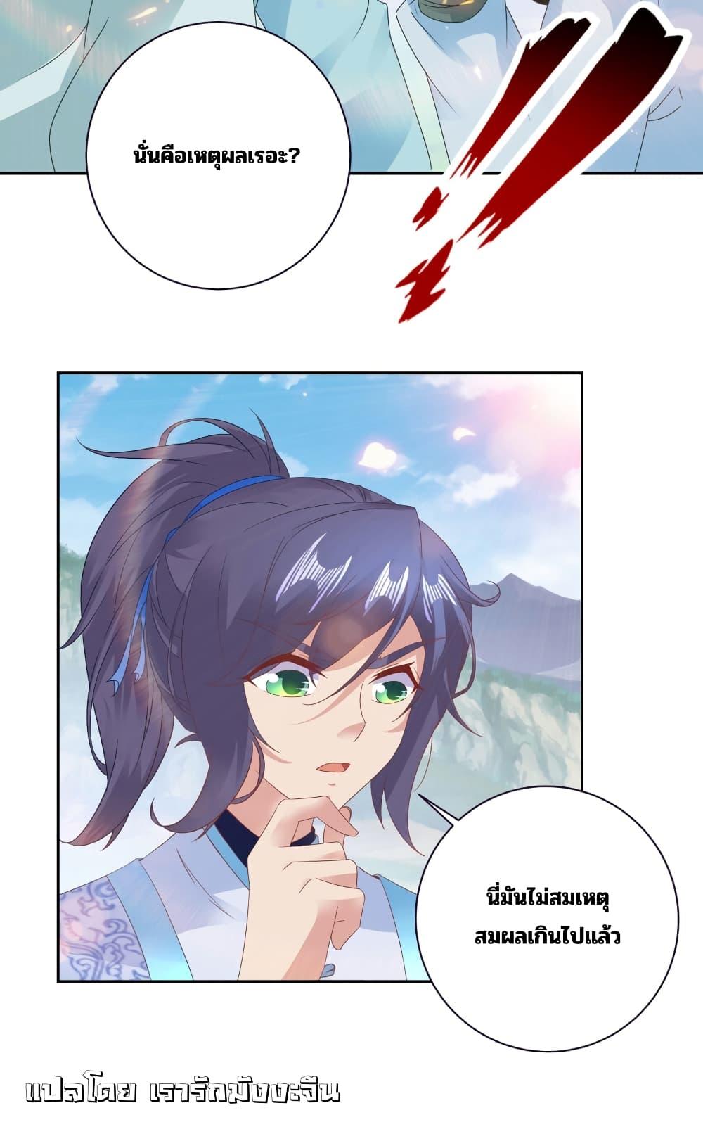 Manga-lc-com อ่านมังงะ อ่านการ์ตูน ออนไลน์ ฟรี Divine Soul Emperor ตอนที่ 1 2 3 4 5 6 7 8 9 10 11 12 13 14 ฟรี ไม่มีโฆษณา Manga-lc - อ่าน มังงะ อ่าน การ์ตูน ออนไลน์ อ่านมังงะ ฟรี