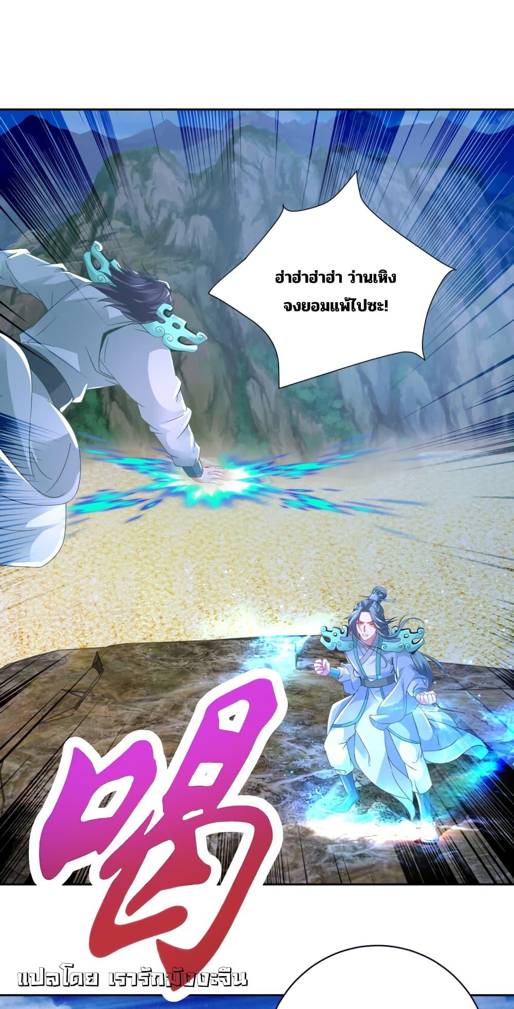 Manga-lc-com อ่านมังงะ อ่านการ์ตูน ออนไลน์ ฟรี Divine Soul Emperor ตอนที่ 1 2 3 4 5 6 7 8 9 10 11 12 13 14 ฟรี ไม่มีโฆษณา Manga-lc - อ่าน มังงะ อ่าน การ์ตูน ออนไลน์ อ่านมังงะ ฟรี
