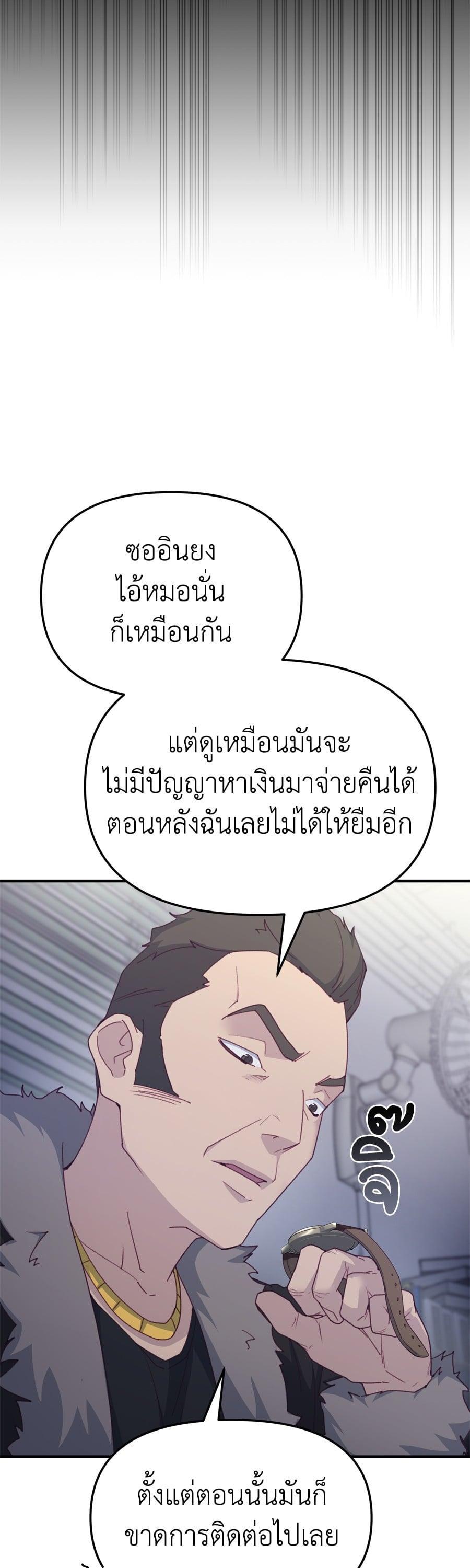 Manga-lc-com อ่านมังงะ อ่านการ์ตูน ออนไลน์ ฟรี Spy House ตอนที่ 1 2 3 4 5 6 7 8 9 10 11 12 13 14 ฟรี ไม่มีโฆษณา Manga-lc - อ่าน มังงะ อ่าน การ์ตูน ออนไลน์ อ่านมังงะ ฟรี