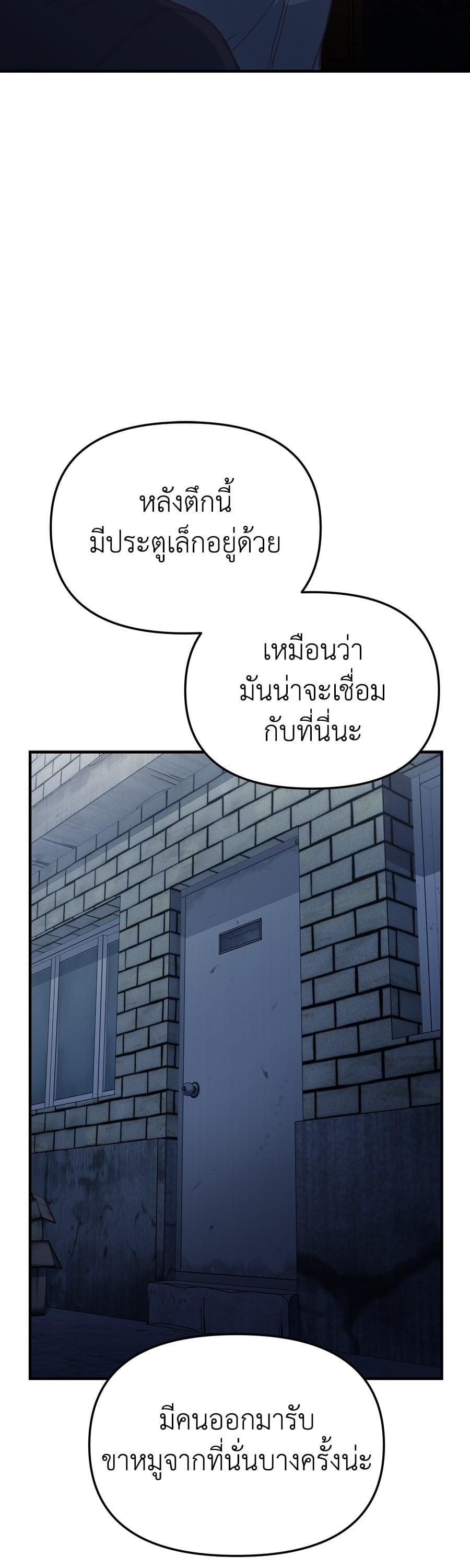 Manga-lc-com อ่านมังงะ อ่านการ์ตูน ออนไลน์ ฟรี Spy House ตอนที่ 1 2 3 4 5 6 7 8 9 10 11 12 13 14 ฟรี ไม่มีโฆษณา Manga-lc - อ่าน มังงะ อ่าน การ์ตูน ออนไลน์ อ่านมังงะ ฟรี