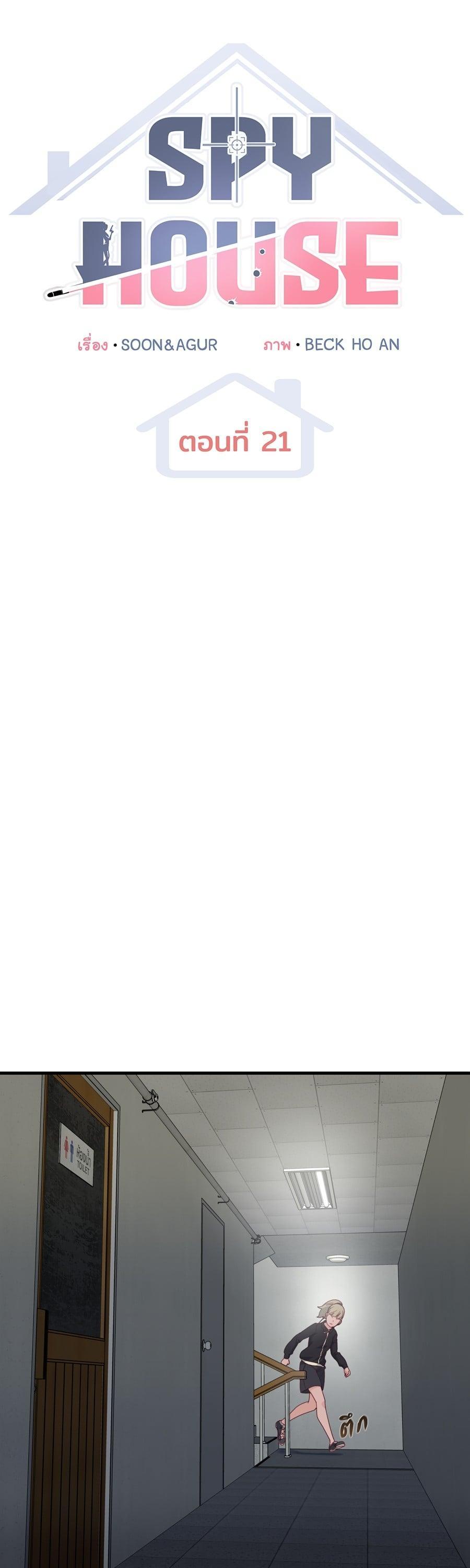 Manga-lc-com อ่านมังงะ อ่านการ์ตูน ออนไลน์ ฟรี Spy House ตอนที่ 1 2 3 4 5 6 7 8 9 10 11 12 13 14 ฟรี ไม่มีโฆษณา Manga-lc - อ่าน มังงะ อ่าน การ์ตูน ออนไลน์ อ่านมังงะ ฟรี