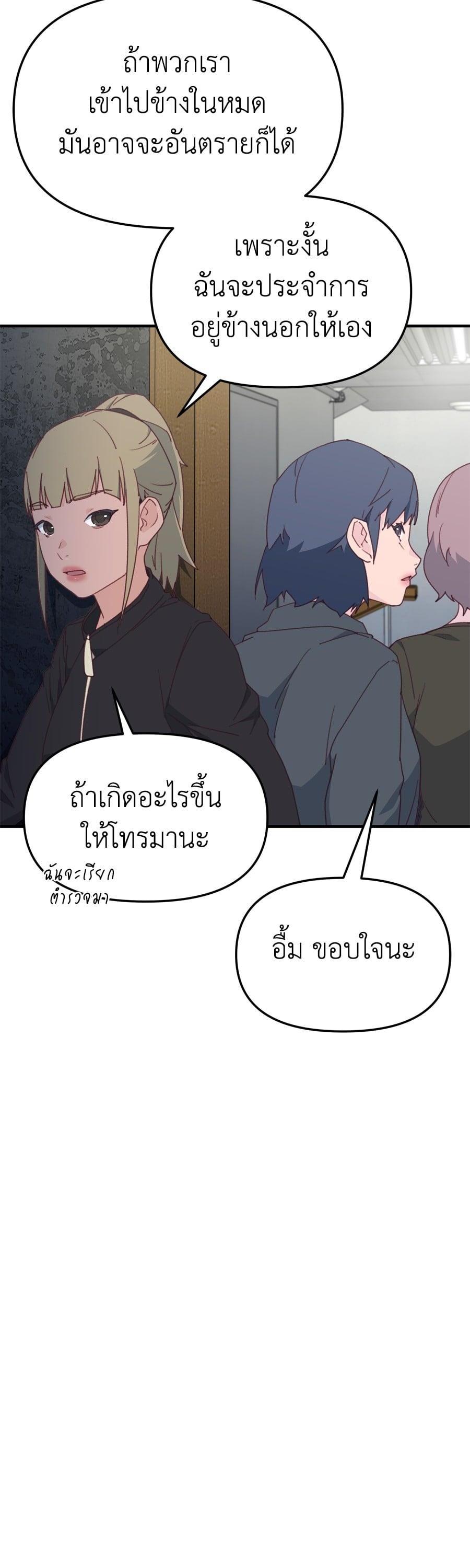 Manga-lc-com อ่านมังงะ อ่านการ์ตูน ออนไลน์ ฟรี Spy House ตอนที่ 1 2 3 4 5 6 7 8 9 10 11 12 13 14 ฟรี ไม่มีโฆษณา Manga-lc - อ่าน มังงะ อ่าน การ์ตูน ออนไลน์ อ่านมังงะ ฟรี