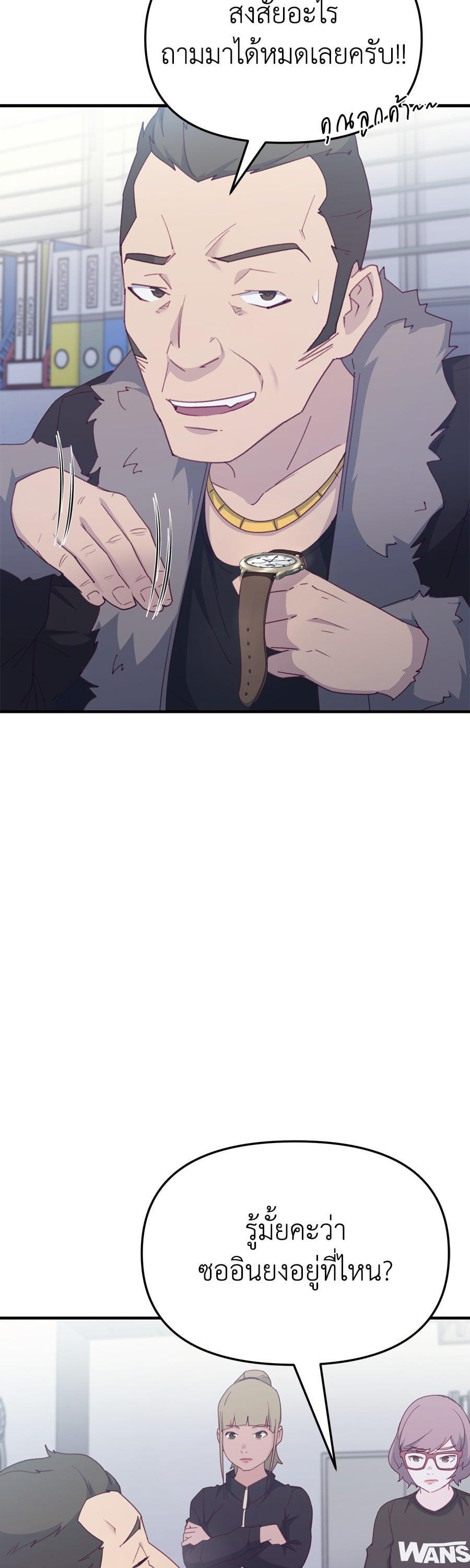 Manga-lc-com อ่านมังงะ อ่านการ์ตูน ออนไลน์ ฟรี Spy House ตอนที่ 1 2 3 4 5 6 7 8 9 10 11 12 13 14 ฟรี ไม่มีโฆษณา Manga-lc - อ่าน มังงะ อ่าน การ์ตูน ออนไลน์ อ่านมังงะ ฟรี