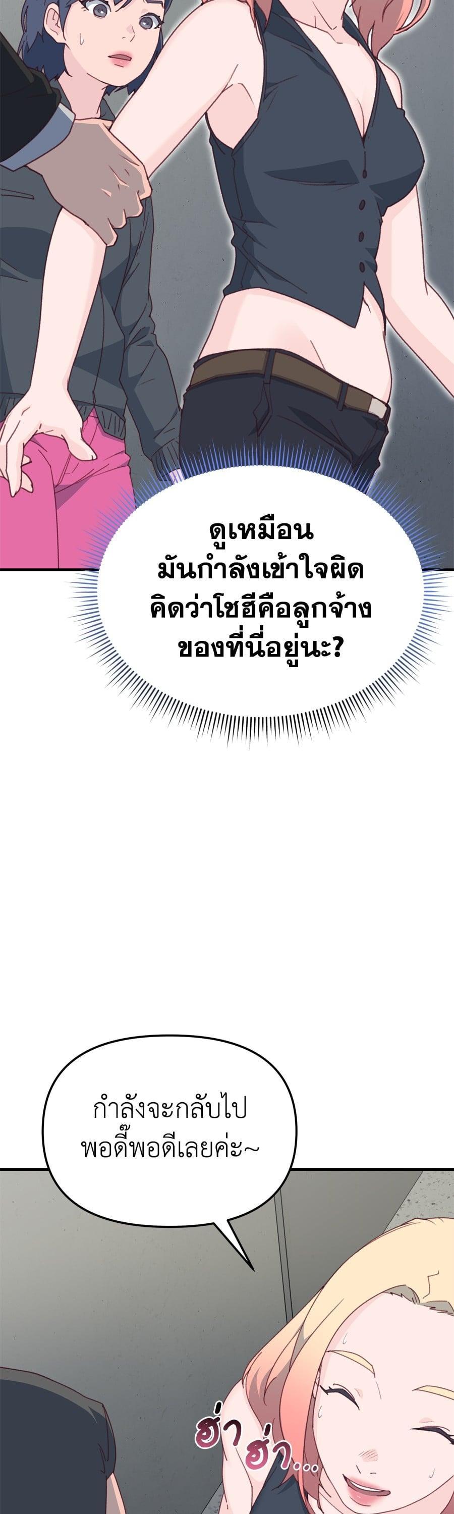 Manga-lc-com อ่านมังงะ อ่านการ์ตูน ออนไลน์ ฟรี Spy House ตอนที่ 1 2 3 4 5 6 7 8 9 10 11 12 13 14 ฟรี ไม่มีโฆษณา Manga-lc - อ่าน มังงะ อ่าน การ์ตูน ออนไลน์ อ่านมังงะ ฟรี