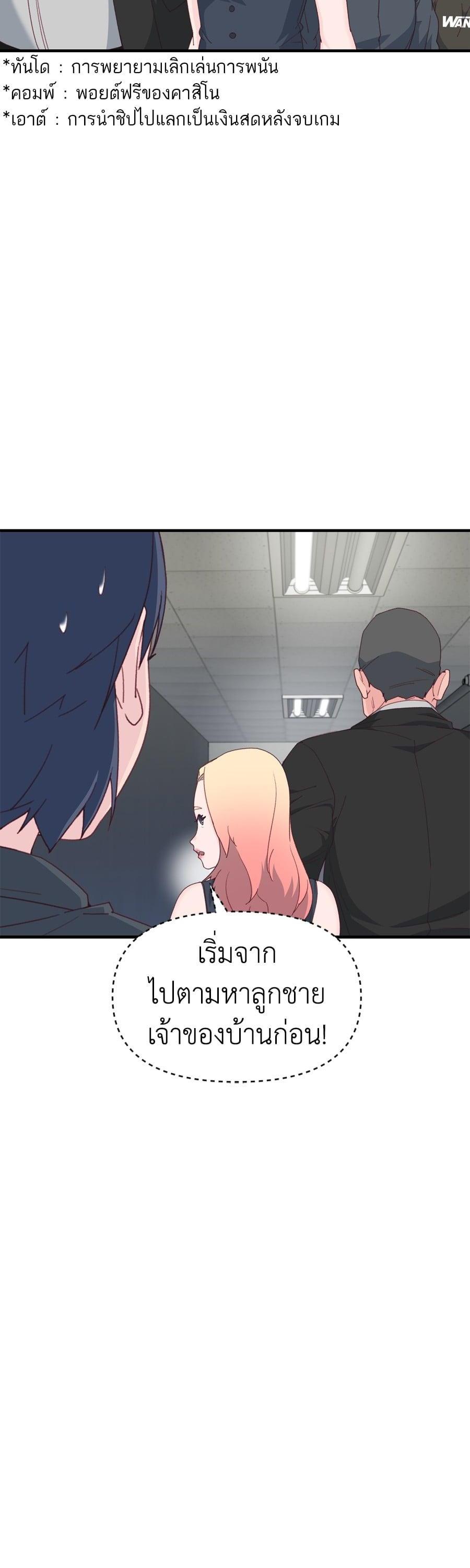 Manga-lc-com อ่านมังงะ อ่านการ์ตูน ออนไลน์ ฟรี Spy House ตอนที่ 1 2 3 4 5 6 7 8 9 10 11 12 13 14 ฟรี ไม่มีโฆษณา Manga-lc - อ่าน มังงะ อ่าน การ์ตูน ออนไลน์ อ่านมังงะ ฟรี