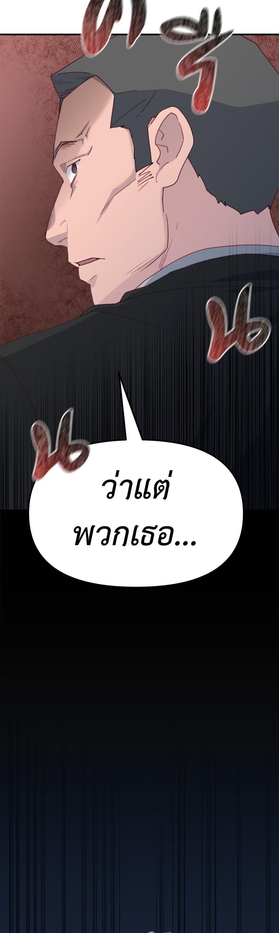 Manga-lc-com อ่านมังงะ อ่านการ์ตูน ออนไลน์ ฟรี Spy House ตอนที่ 1 2 3 4 5 6 7 8 9 10 11 12 13 14 ฟรี ไม่มีโฆษณา Manga-lc - อ่าน มังงะ อ่าน การ์ตูน ออนไลน์ อ่านมังงะ ฟรี