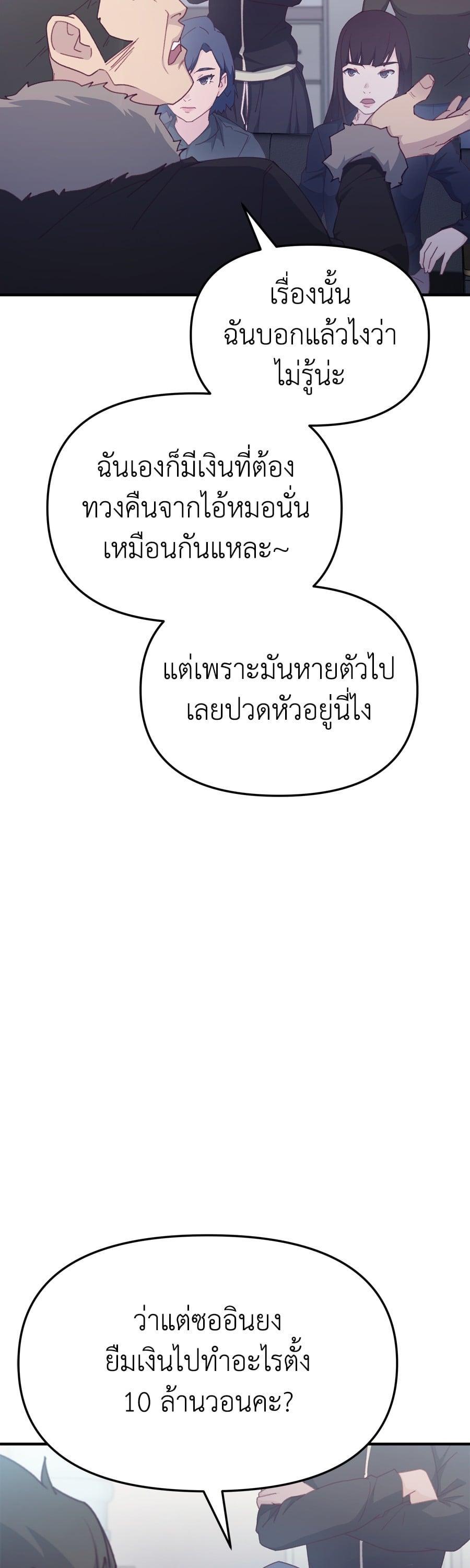 Manga-lc-com อ่านมังงะ อ่านการ์ตูน ออนไลน์ ฟรี Spy House ตอนที่ 1 2 3 4 5 6 7 8 9 10 11 12 13 14 ฟรี ไม่มีโฆษณา Manga-lc - อ่าน มังงะ อ่าน การ์ตูน ออนไลน์ อ่านมังงะ ฟรี