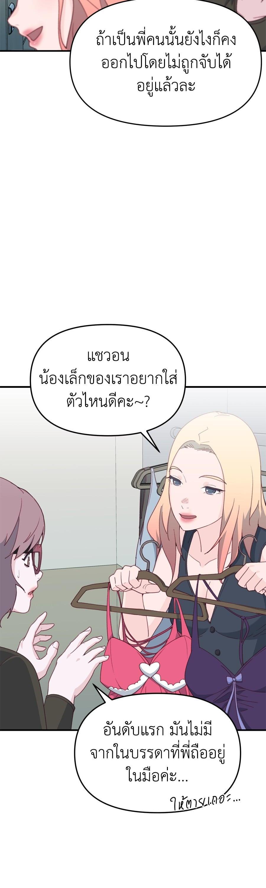 Manga-lc-com อ่านมังงะ อ่านการ์ตูน ออนไลน์ ฟรี Spy House ตอนที่ 1 2 3 4 5 6 7 8 9 10 11 12 13 14 ฟรี ไม่มีโฆษณา Manga-lc - อ่าน มังงะ อ่าน การ์ตูน ออนไลน์ อ่านมังงะ ฟรี