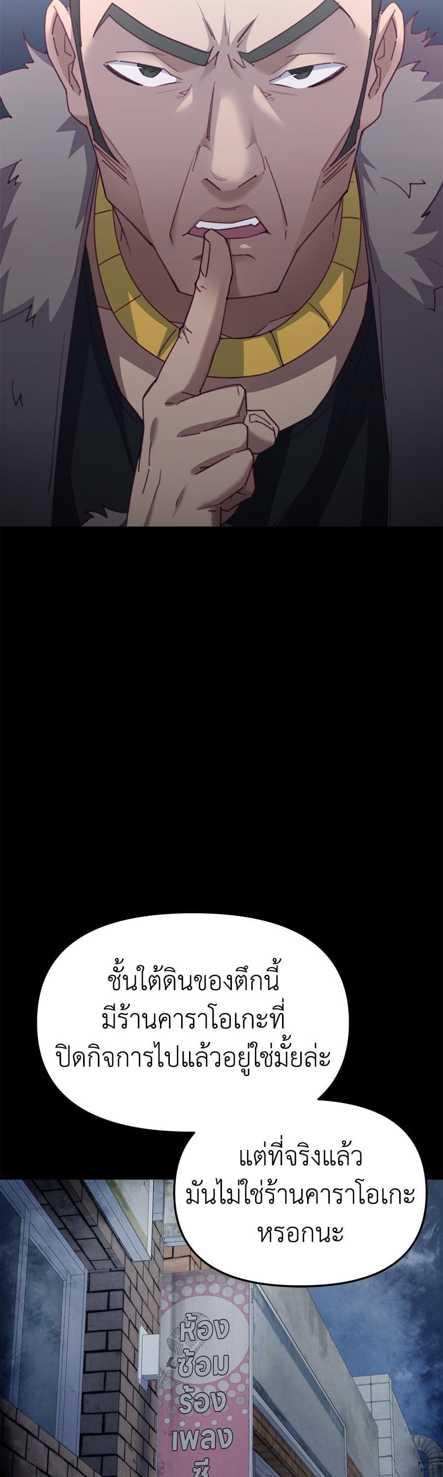 Manga-lc-com อ่านมังงะ อ่านการ์ตูน ออนไลน์ ฟรี Spy House ตอนที่ 1 2 3 4 5 6 7 8 9 10 11 12 13 14 ฟรี ไม่มีโฆษณา Manga-lc - อ่าน มังงะ อ่าน การ์ตูน ออนไลน์ อ่านมังงะ ฟรี