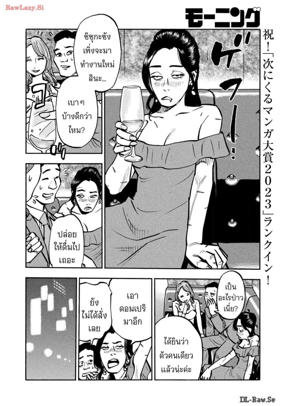 Manga-lc-com อ่านมังงะ อ่านการ์ตูน ออนไลน์ ฟรี Heiwa no Kuni no Shimazaki e ตอนที่ 1 2 3 4 5 6 7 8 9 10 11 12 13 14 ฟรี ไม่มีโฆษณา Manga-lc - อ่าน มังงะ อ่าน การ์ตูน ออนไลน์ อ่านมังงะ ฟรี