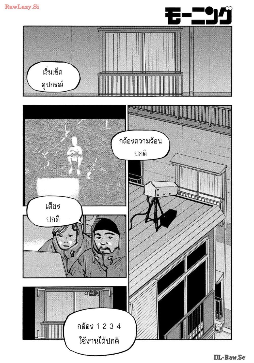 Manga-lc-com อ่านมังงะ อ่านการ์ตูน ออนไลน์ ฟรี Heiwa no Kuni no Shimazaki e ตอนที่ 1 2 3 4 5 6 7 8 9 10 11 12 13 14 ฟรี ไม่มีโฆษณา Manga-lc - อ่าน มังงะ อ่าน การ์ตูน ออนไลน์ อ่านมังงะ ฟรี