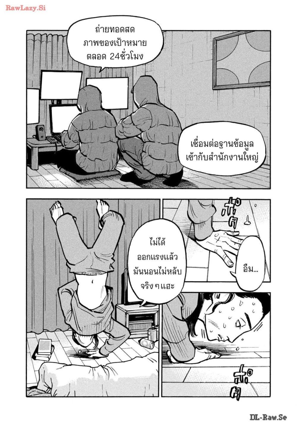 Manga-lc-com อ่านมังงะ อ่านการ์ตูน ออนไลน์ ฟรี Heiwa no Kuni no Shimazaki e ตอนที่ 1 2 3 4 5 6 7 8 9 10 11 12 13 14 ฟรี ไม่มีโฆษณา Manga-lc - อ่าน มังงะ อ่าน การ์ตูน ออนไลน์ อ่านมังงะ ฟรี