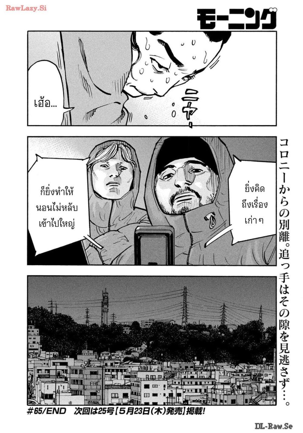 Manga-lc-com อ่านมังงะ อ่านการ์ตูน ออนไลน์ ฟรี Heiwa no Kuni no Shimazaki e ตอนที่ 1 2 3 4 5 6 7 8 9 10 11 12 13 14 ฟรี ไม่มีโฆษณา Manga-lc - อ่าน มังงะ อ่าน การ์ตูน ออนไลน์ อ่านมังงะ ฟรี